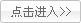 公司组织国际学术交流会 公司组织国际学术交流会